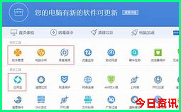 中国推荐旅游的城市